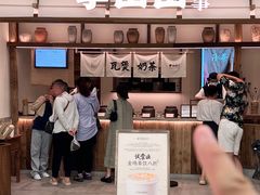 -李山山茶事(景枫店)