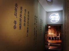 -周三的情书花园餐厅(江北店)