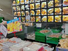 -宫廷糕点铺(双林中横路店)