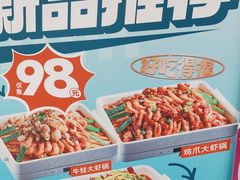 -半天妖烤鱼(蒸湘万达广场店)