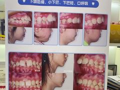 -维乐口腔(美维云门诊陆家嘴店)