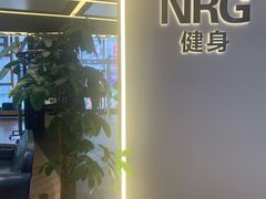 -NRG健身私教CLUB(打浦桥店)