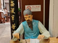 -中国徽菜·徽商故里(广安门店)
