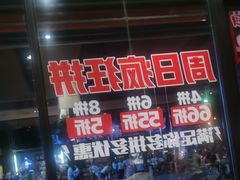 -肯德基(湘龙路店)