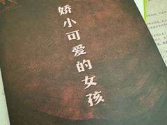 -剧狐剧本杀·月球探案馆(人民广场1号店)