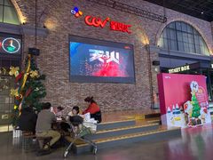 -CGV影城(金银潭激光IMAX店)