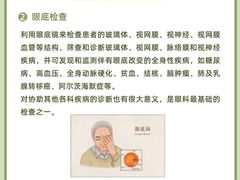 -成都新视界眼科医院·近视手术·儿童近视