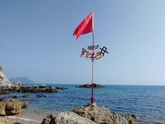 -西涌国际滨海旅游区