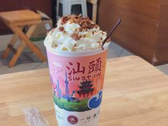 -一杯潮茶·专注潮汕茶饮(朝阳庄店)