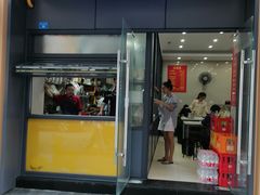 -大董锅贴(崇安寺店)