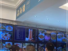 -品海楼·大连海胆锅贴馆(东港店)