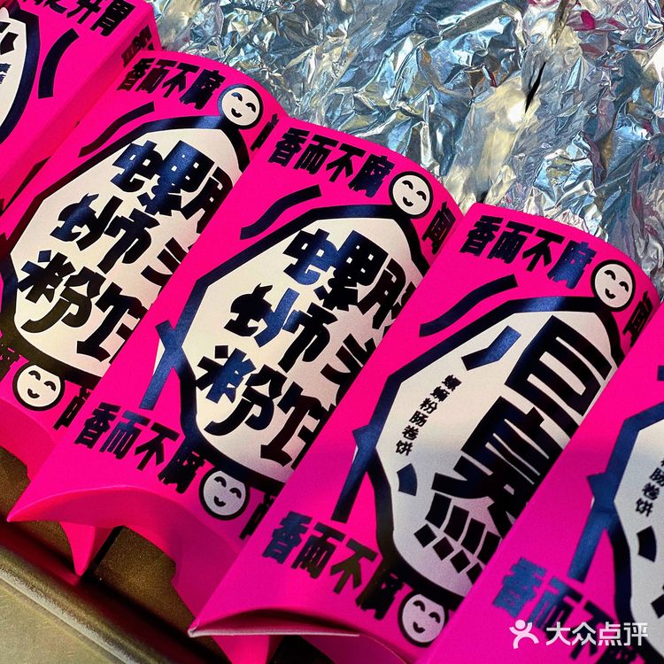 廣連申点心市场这几样点心🥧记得买买呀‼️