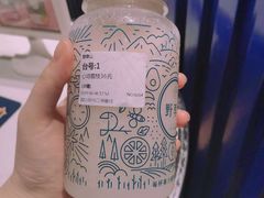 心动荔枝-野萃山·潮汕厚果汁(十亩地店)