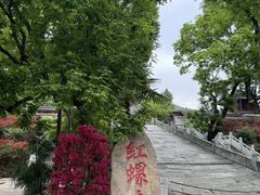 -红螺寺