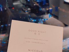 -长沙尼依格罗酒店