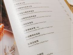 -御宝轩(益丰·外滩源店)
