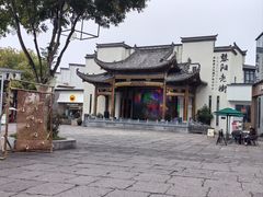 -黎阳老街