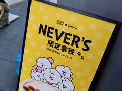 -Seesaw Coffee(上生新所店)