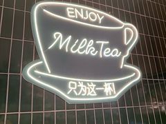 -新旺茶餐厅(鑫耀·光环live店)