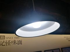 -牛王庙吳記怪味面(双楠店)