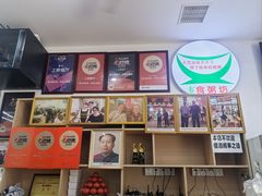 -南记食粥坊·宵夜大排档(莲花店)