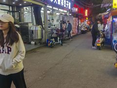 门面-奉天蚨祥饺子馆