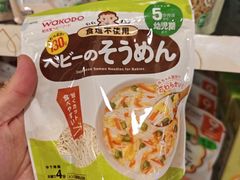 -新城市广场