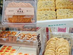 -曹祥泰(解放路店)