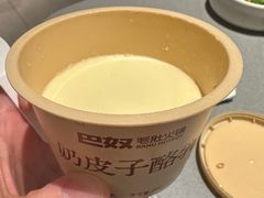 奶皮子酪-巴奴毛肚火锅(悠唐购物中心店)