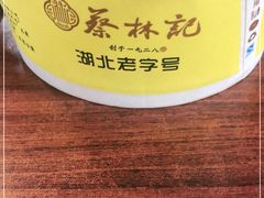 -蔡林记(胭脂路店)