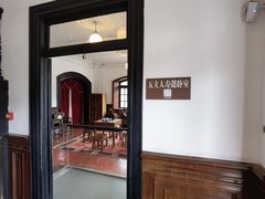 -张学良旧居陈列馆