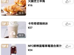 -瑞幸咖啡(同乐汇店)
