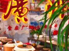 -牛腩之旅·牛腩牛杂煲(经纬汇店)