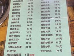 -唠叨坊私房菜(五一街店)