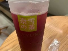 -奈雪的茶(石厦时代广场店)