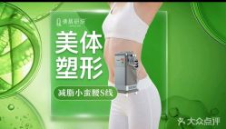 点击看大图 -倩极·精研痘敏肌管理