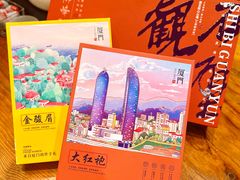-茶仓茶叶茶馆(厦门店)