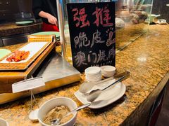 -杭州国际会议中心洲际酒店-原素全日餐厅(解放东路店)