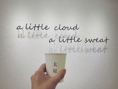 -一只小云朵a little cloud