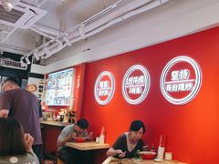 -阿当·小炒牛肉面(人广店)