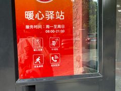 -百年义利(百万庄店)