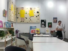 -艾瑞克儿童艺术创想(海马公园店)