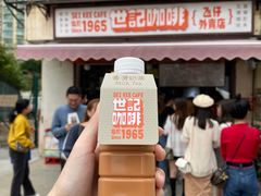 门面-世记咖啡(氹仔外卖店)