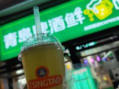 -大学城夜市