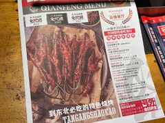 -钱锋炭缸烧烤(南湖大路总店)