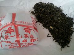 android_upload_pic-张一元(总店)