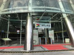 -广州市第二少年宫