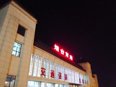-烟台南站