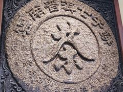 -中国茶叶博物馆(双峰馆区)