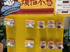 -新太二·鲜料川菜(晶耀前滩店)